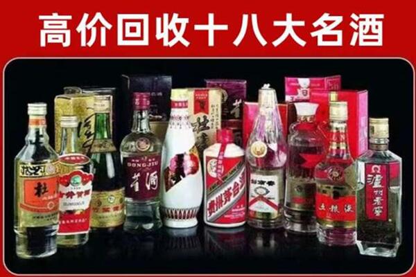 信都区回收老酒
