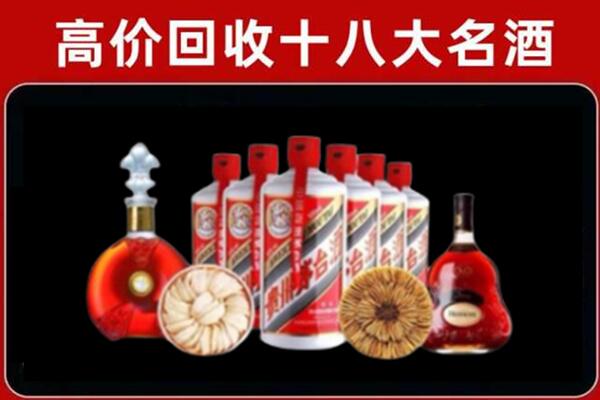 信都区回收烟酒店