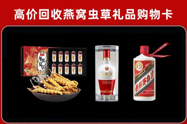 信都区回收烟酒哪家好